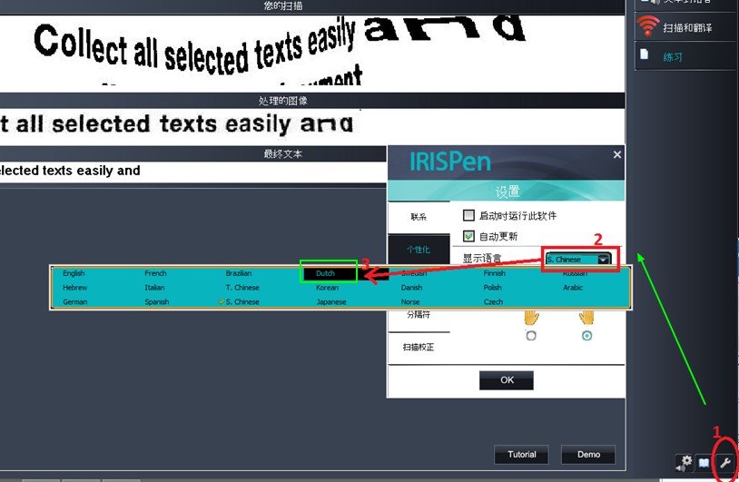 Then plug the pen and run the IRISPen 7 apps and follow the instruction from this screenshot: