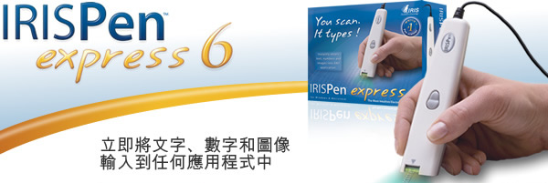 irispen handheld scanner